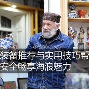 冲浪装备推荐与实用技巧帮助你安全畅享海浪魅力